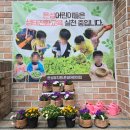 은성유치원.어린이집 이미지