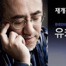 유키 구라모토 콘서트 이미지