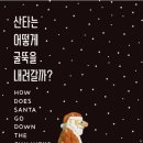 계명유치원 이미지