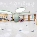 의료법인호원의료재단호원요양병원 네이버블로그