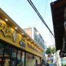 던킨도너츠 앞 ~ 다이소 앞 이미지