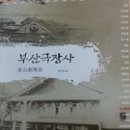 부산극장 이미지