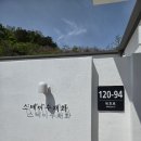 스테이전주 이미지