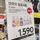 코코마트(주) 이미지