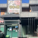 신관한우가든 이미지