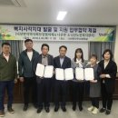 나산노인복지센터 이미지