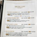 예다움에스테틱 네이버블로그