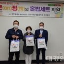 이천동 행정복지센터 이미지