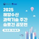 해양수산 이미지