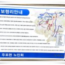 보령(주포)-140 | 보령 - 보령읍성