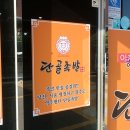 참#&#편리점