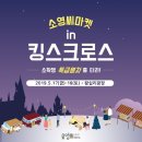 씨.마켓(C마켓)