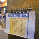 부산식육점 | 부산 송정 삼겹살 맛집 '해성식육점' 솥뚜껑김치삼겹 내돈내산 솔직후기