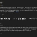 평택유품정리화재청소특수청소 티스토리
