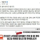 3호선 지하철 시위…이준석 “서민주거지역 불편” 이미지