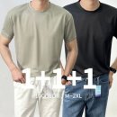 영스룩