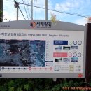 서해랑길 101코스 이미지