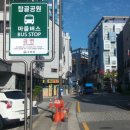 럭키아파트~구리고등학교 이미지
