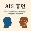 마주보다 이미지