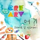 크리아트 이미지