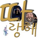 다이나믹서 이미지