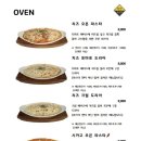 착한파스타 하남미사점 이미지