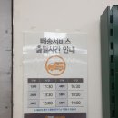 상현마트 이미지