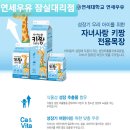 연세우유 잠실대리점