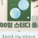 플랜트스터디까페회룡역라운지 이미지