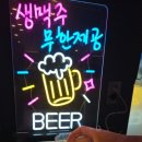 명륜진사갈비걸포북변점