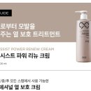 우리동네미장원 이미지