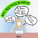 아이비실용음악청라커낼웨이캠퍼스학원 네이버블로그