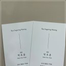 루아슈가링왁싱 울산점