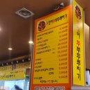 오모리생바지락손칼국수 이미지