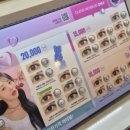 오렌즈 진주점 이미지