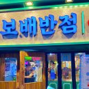 적교장모텔 이미지