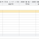 주식회사 부일기획 이미지