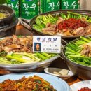 풍년식당 이미지