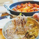 개수리막국수광교