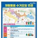 상남동272 이미지