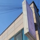 러블리 앙쥬