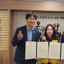 온주종합사회복지관 | 아산시 온양6동 행복키움추진단, 온주종합사회복지관과 업무협약 체결