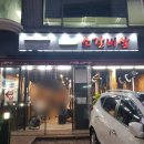 산내골 소갈비살 이미지