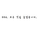 천상애