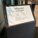 라메르 | 부산 아난티 코브 조식 라메르 후기, 가격부터 메뉴·이용시간 총정리