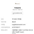 주식회사 까만돌 네이버블로그