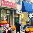 귀빈각-1 이미지