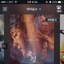 메가박스 중앙점 이미지