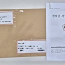 새한공인중개사사무소 이미지