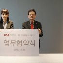 한국공항공사 울산지사 이미지